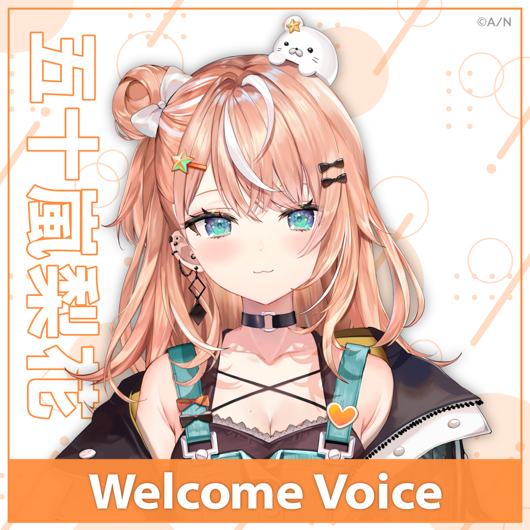 Welcome Voice】五十嵐梨花｜にじさんじオフィシャルストア