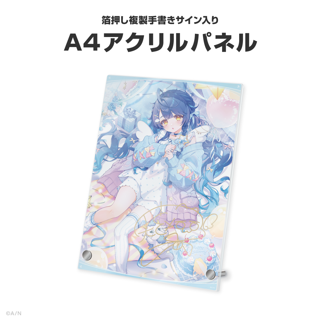 天宮こころ誕生日グッズ＆ボイス2026｜にじさんじオフィシャルストア