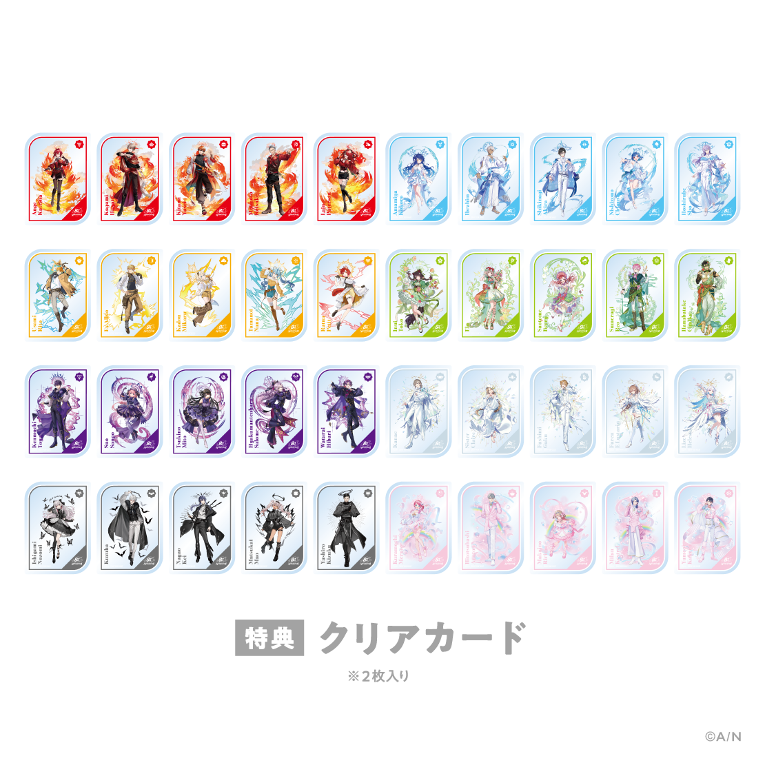 【にじさんじ 8th Anniversary】ステッカーセット