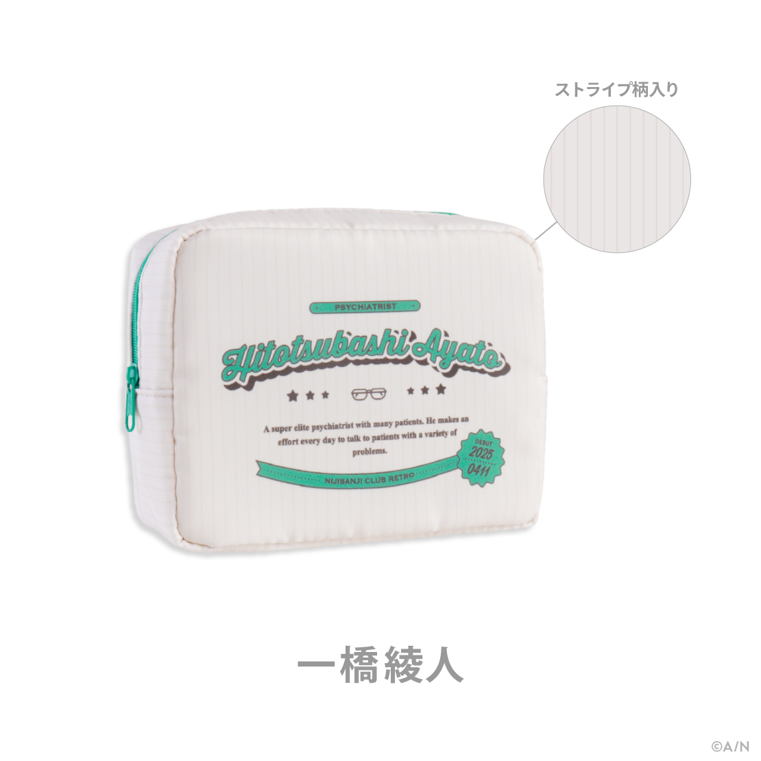 【CLUB RETRO】スクエアポーチ