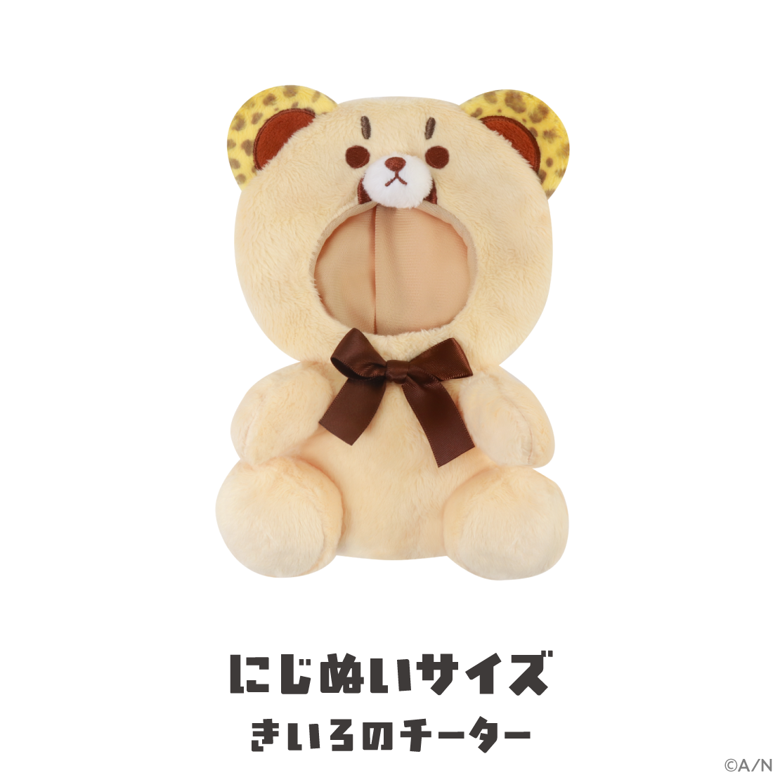【がおがおぷれいやー】にじぬいおすわりきぐるみ