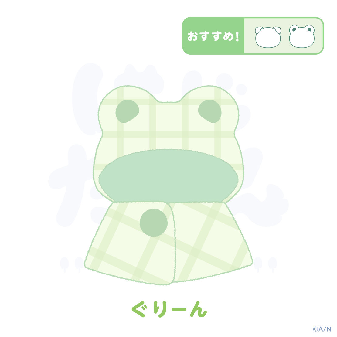 【にじたうんかすたむ おうちすたいる】フードつきポンチョ