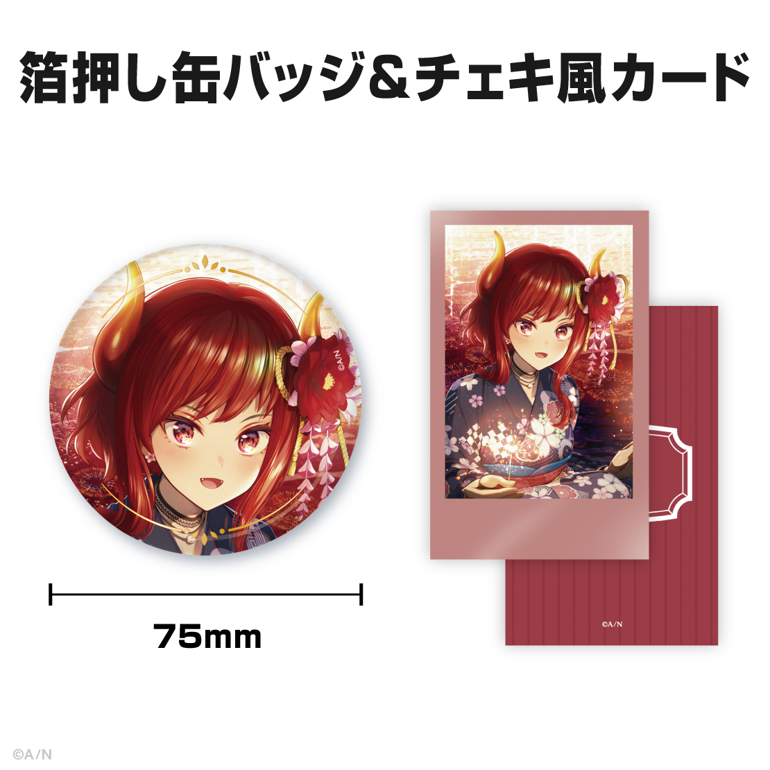 ドーラ誕生日グッズ＆ボイス2025