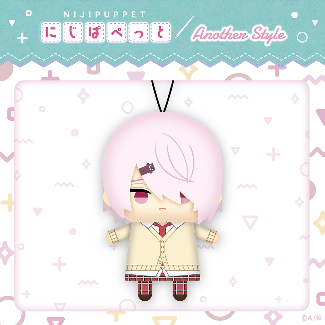 【にじぱぺっと another style 2026】椎名獅亥