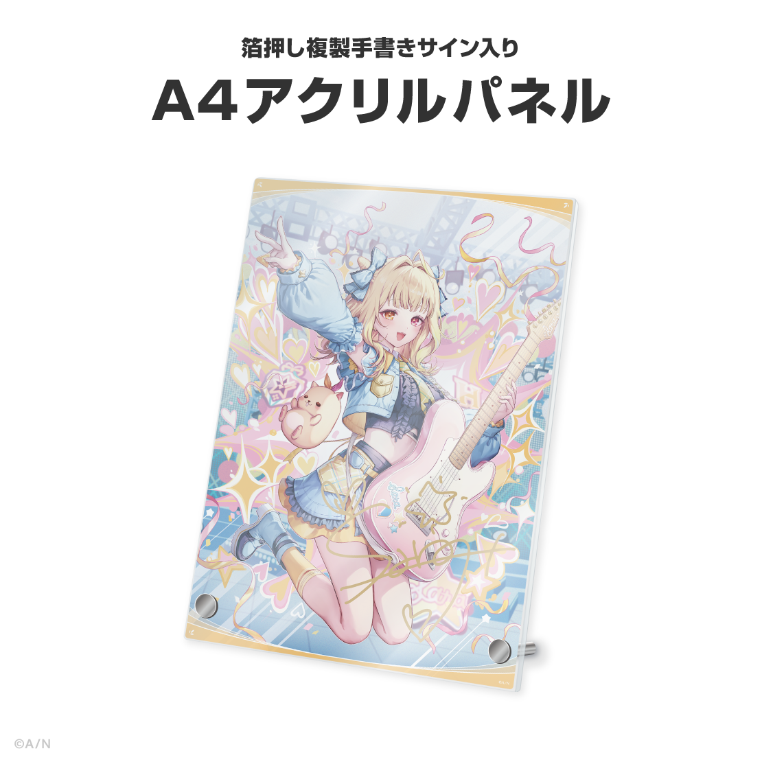 星川サラ誕生日グッズ＆ボイス2026