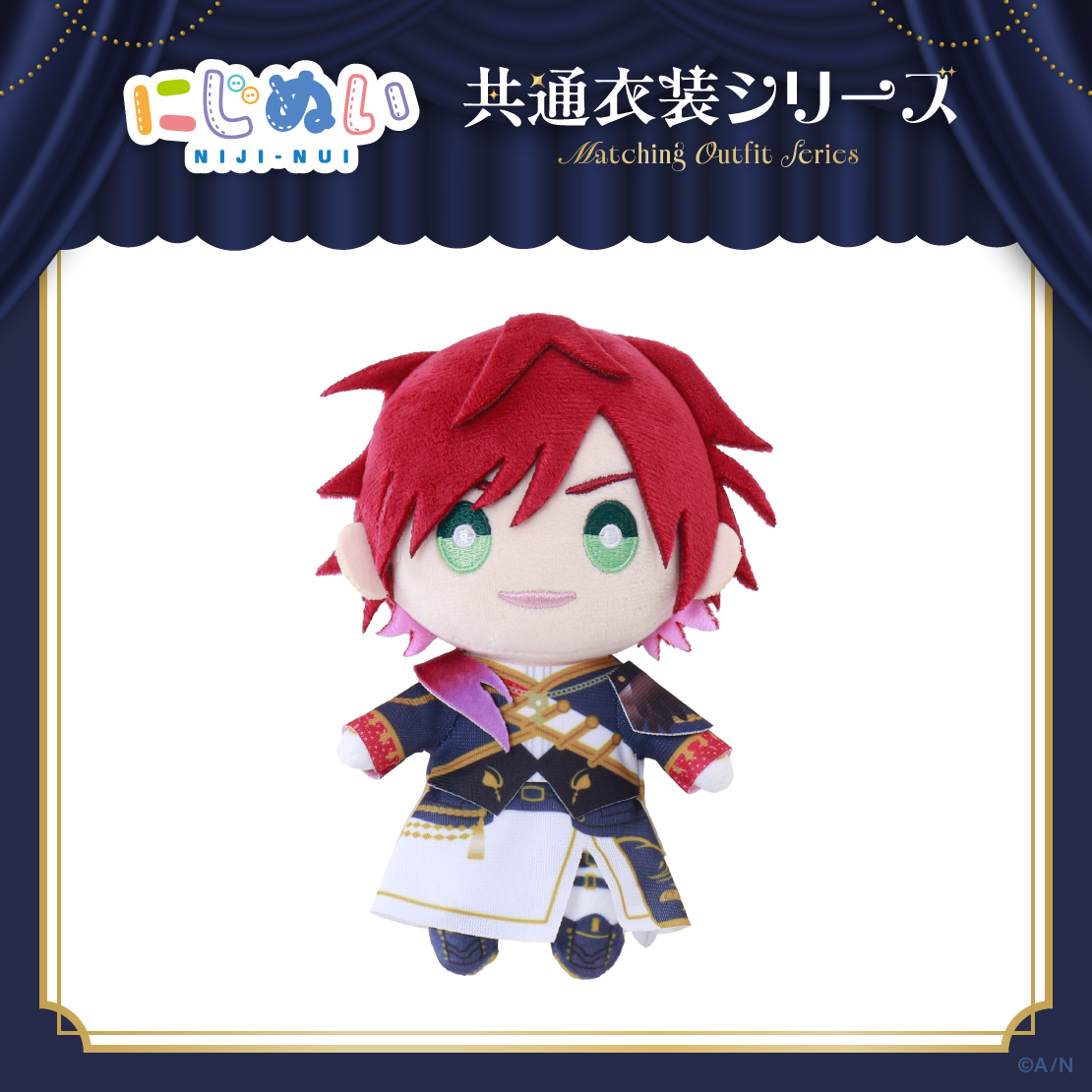 【にじぬい共通衣装シリーズ】にじぬい グループD