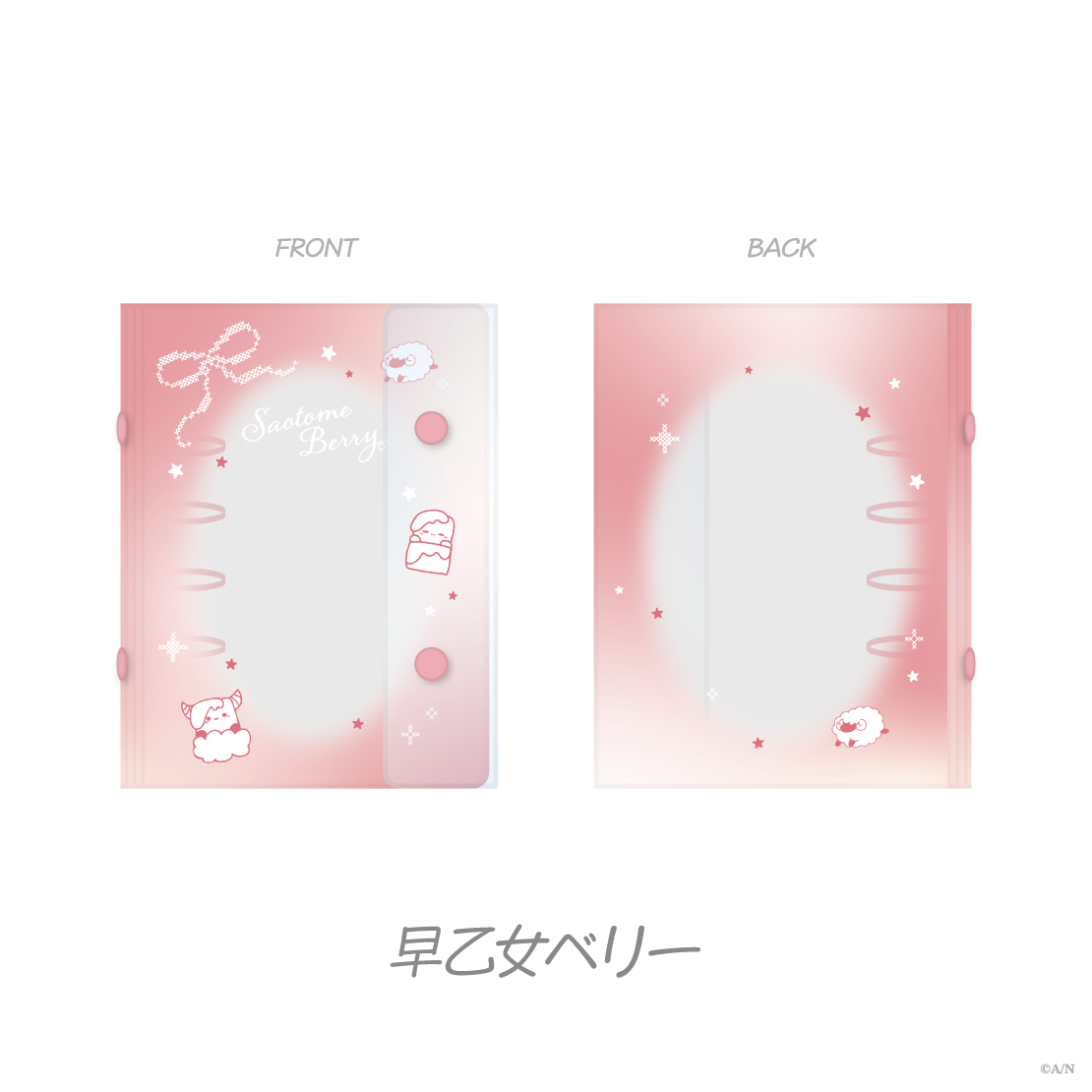 【Sleepy Sheepy】シール帳