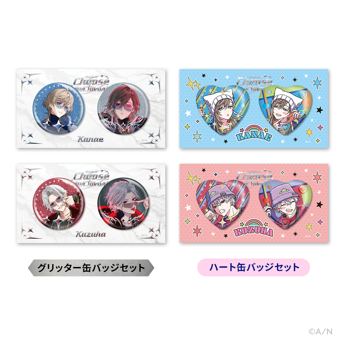Choose your favorite】缶バッジセット｜にじさんじオフィシャル