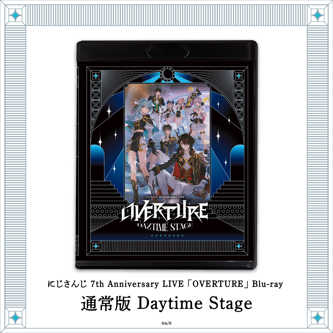 にじさんじ 7th Anniversary LIVE 「OVERTURE」通常版 Daytime [Blu-ray]