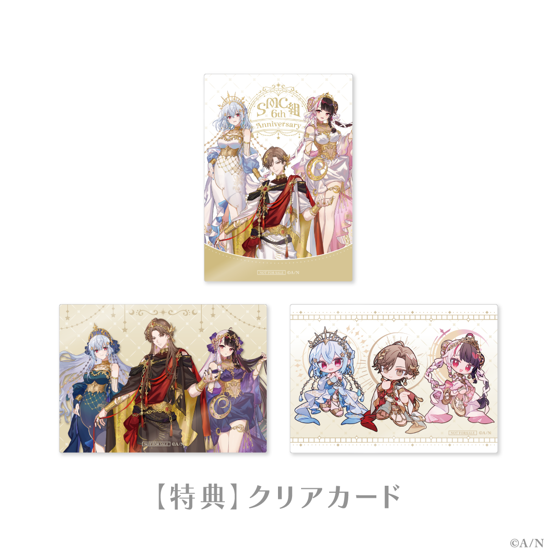 【SMC組 6th Anniversary】オーロラアクリルスタンド