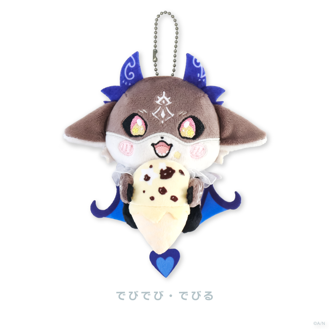 【でびるんSummer】ぬいぐるみマスコット あいす