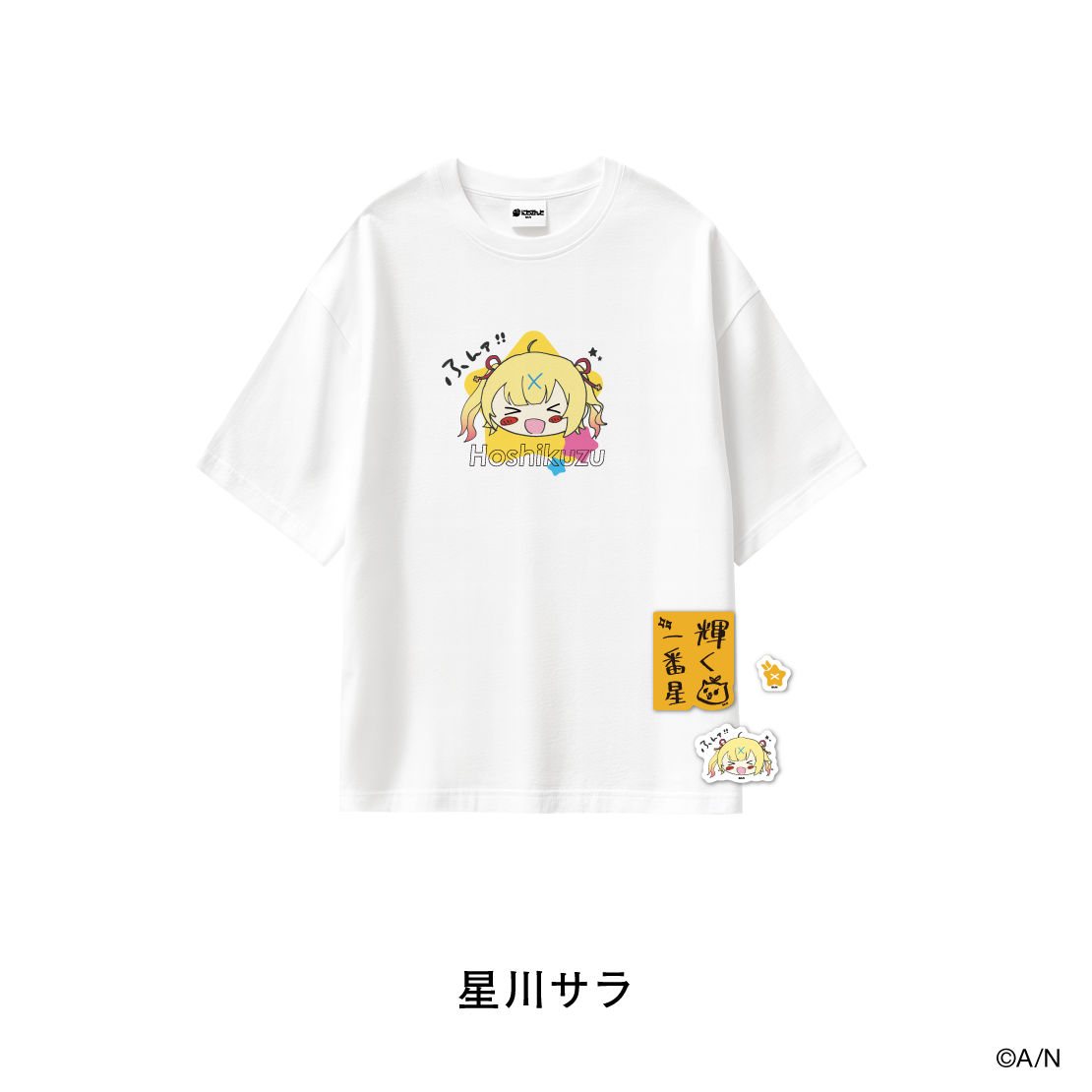 【にじさんじおでかけSTYLE～さんかいめ！～】名言イラストTシャツ＆ステッカーセット