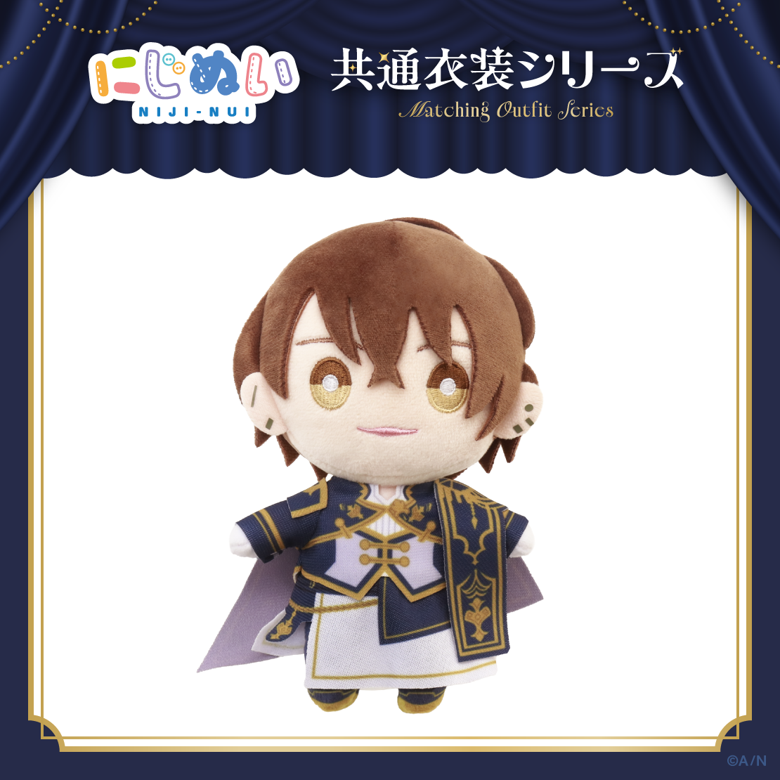 【にじぬい共通衣装シリーズ】にじぬい グループB