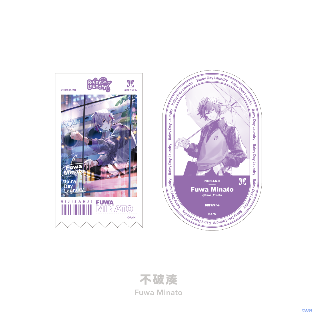 【Rainy Day Laundry】ステッカーセット