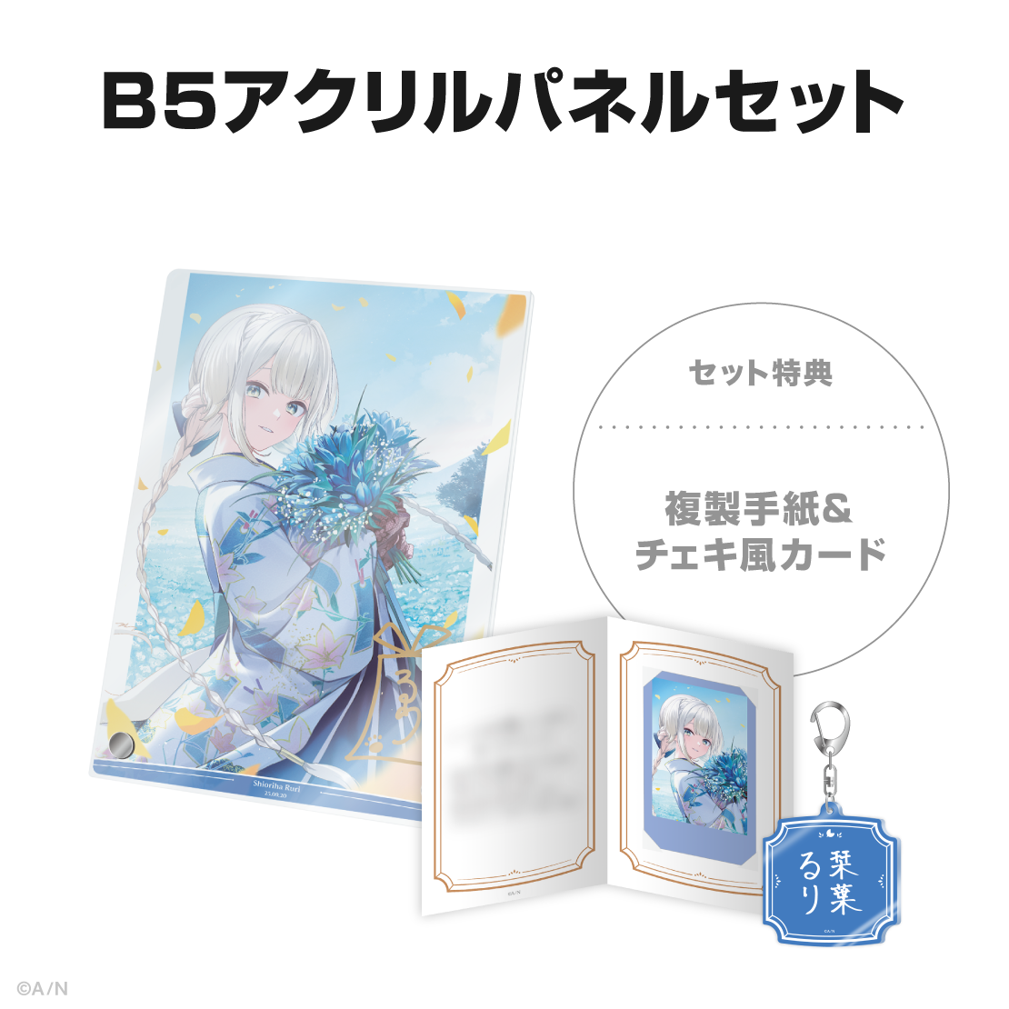 栞葉るり バスタオル にじさんじ にじそうさく コミケ C104 C105 Amazon.co.jp: C104 栞葉でかタオル 栞葉るり : ホーム＆キッチン