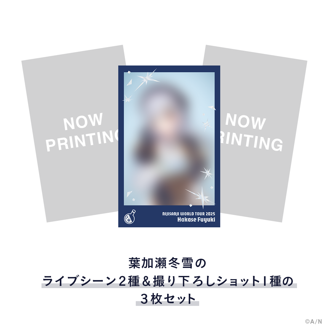 【WORLD TOUR 2025 名古屋】チェキ風カードセット