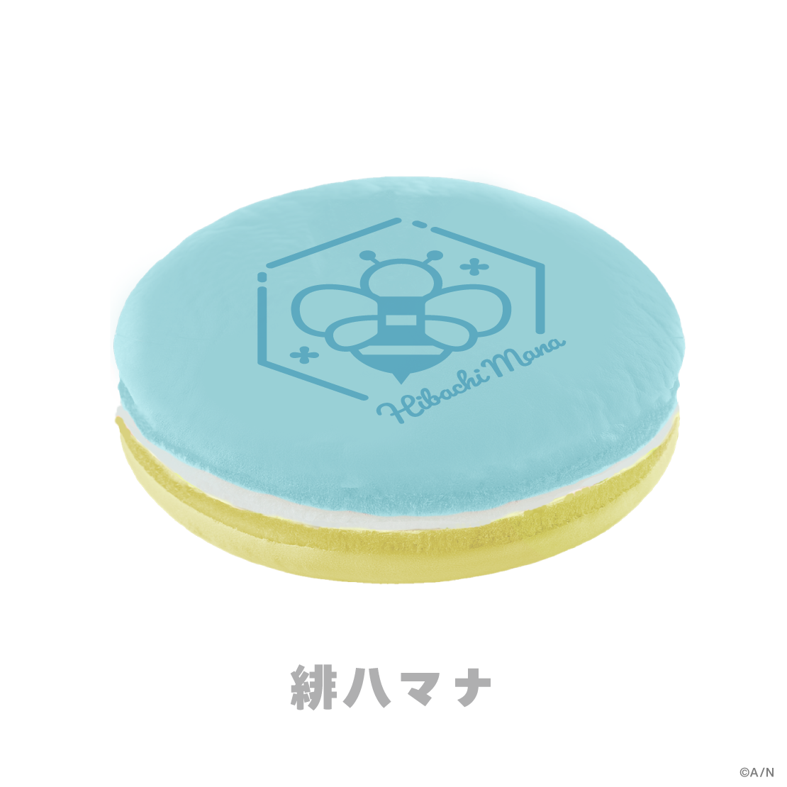 【Sweet Floaties】マカロンクッション
