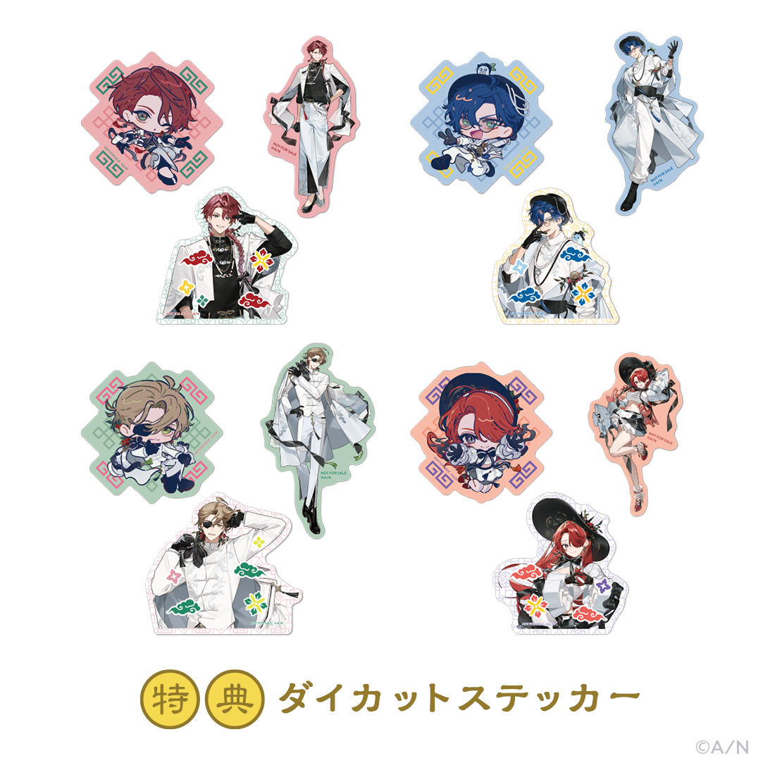 【エデン組 5th】ミニグッズセット