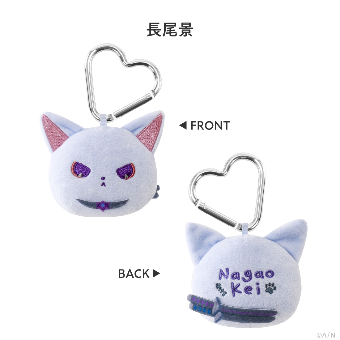 【わんにゃんdays vol.2】フェイスマスコット