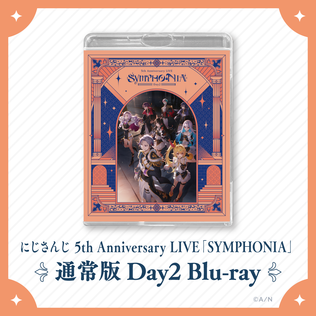 にじさんじ 5th Anniversary LIVE 「SYMPHONIA」 通常版 Day2 [Blu-ray]
