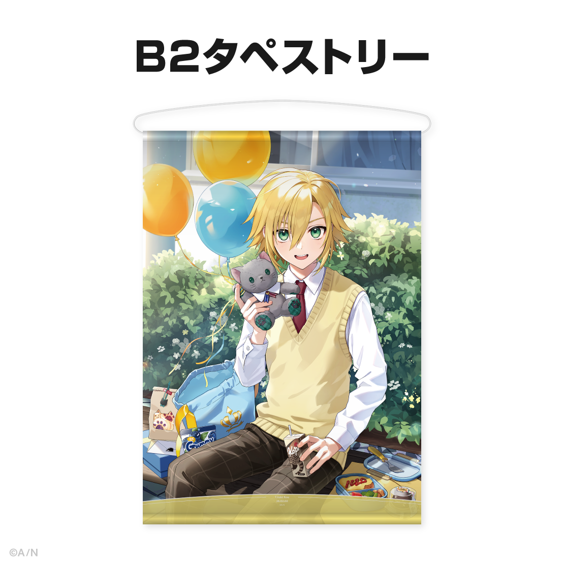 卯月コウ誕生日グッズ＆ボイス2026