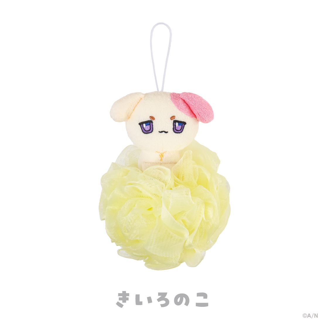 【ぷくぷくわんにゃくしょん！】バスリリー