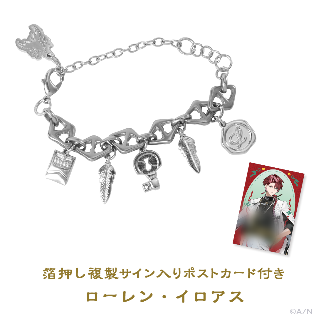 【エデン組 5th】ブレスレット