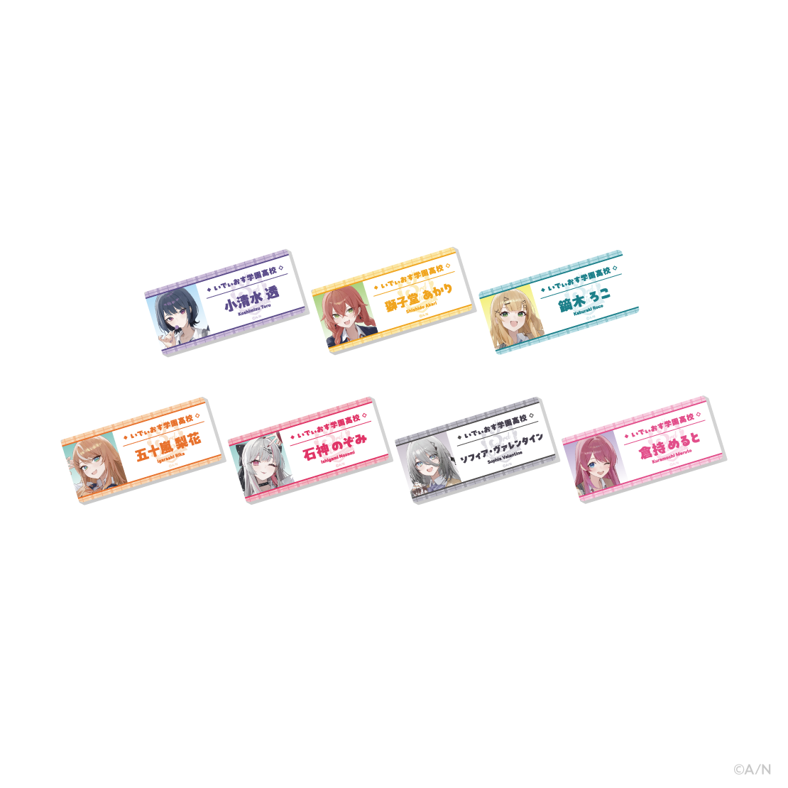 【Idios 3rd Anniversary】お名前バッジ