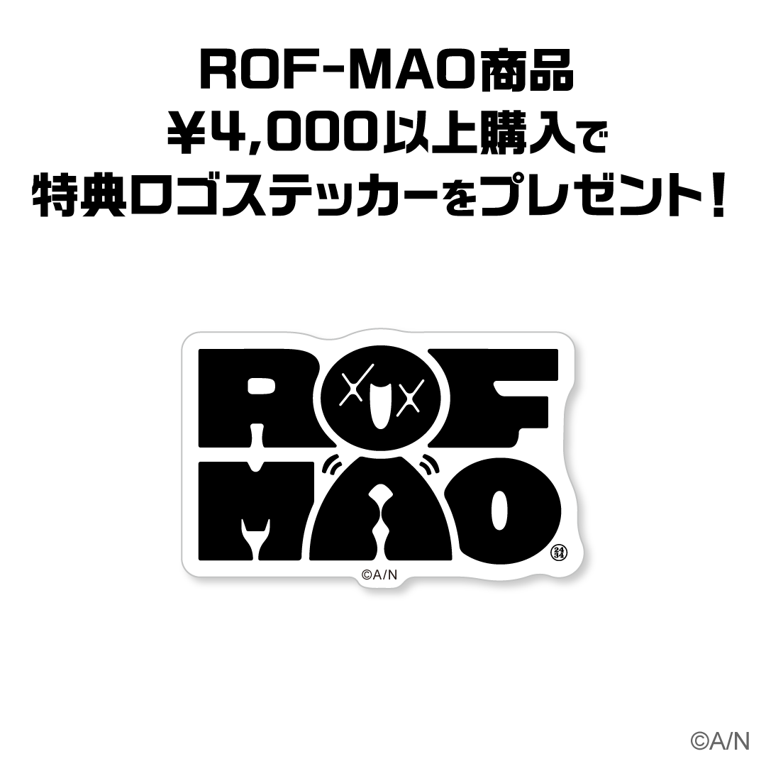 【ROF-MAO】ステッカー