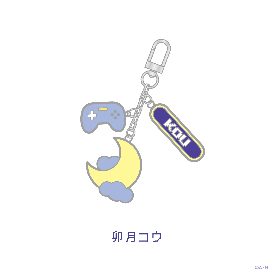【ヨルガタニンゲン】メタルチャーム
