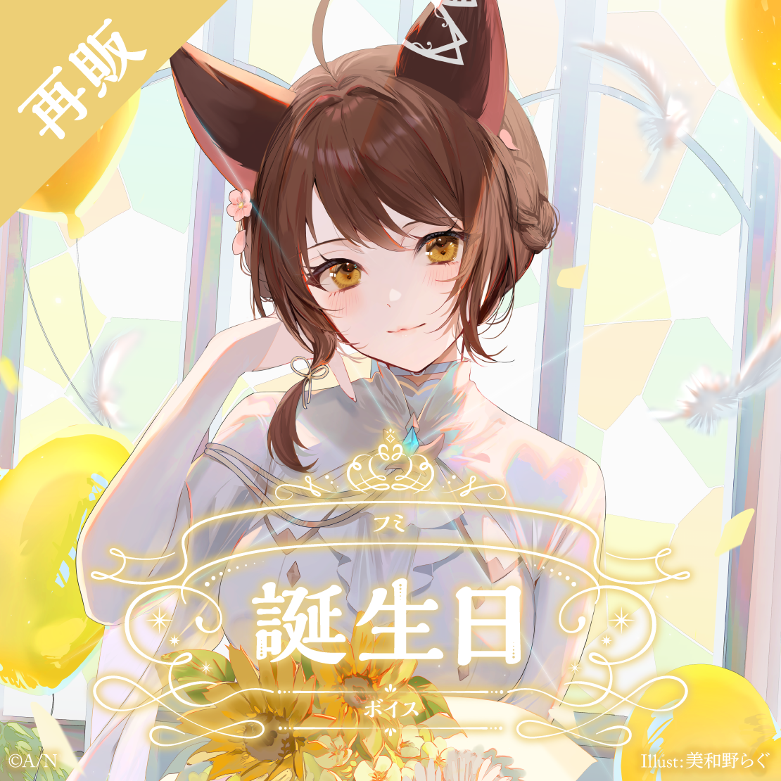 にじさんじグッズまとめ 缶バッジ アクスタ 香水 ハンドローション セット にじさんじグッズまとめ 缶バッジ アクスタ 香水 ハンド