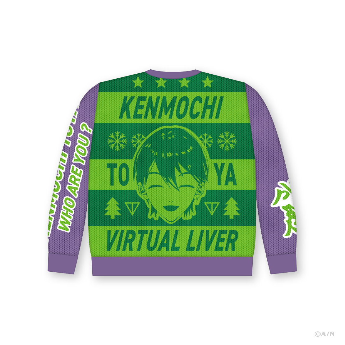 【にじさんじ Christmas Wear 〜CD Sweater Style〜】セーター 剣持刀也