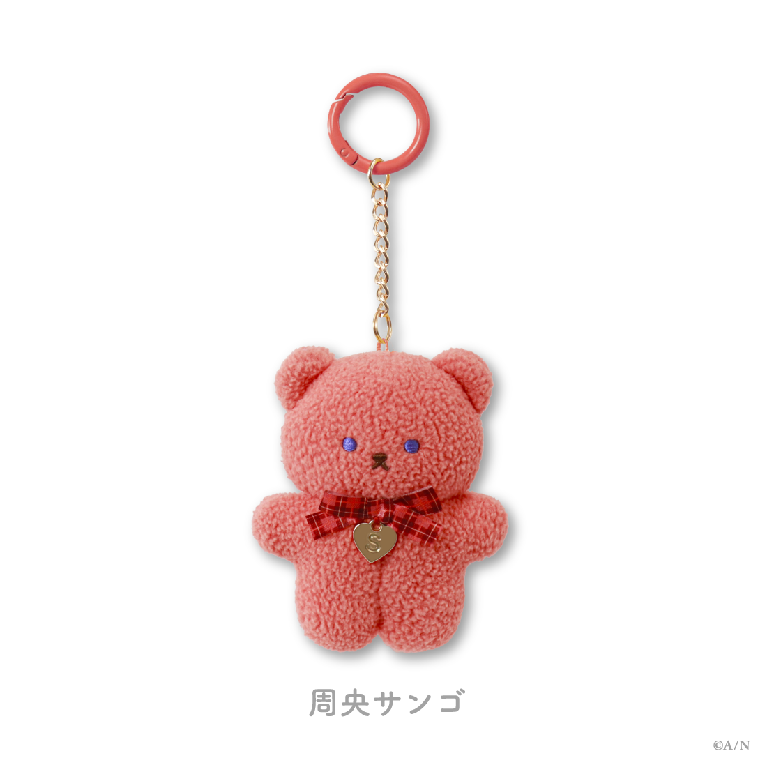 【Beary School Time】マスコットチャーム