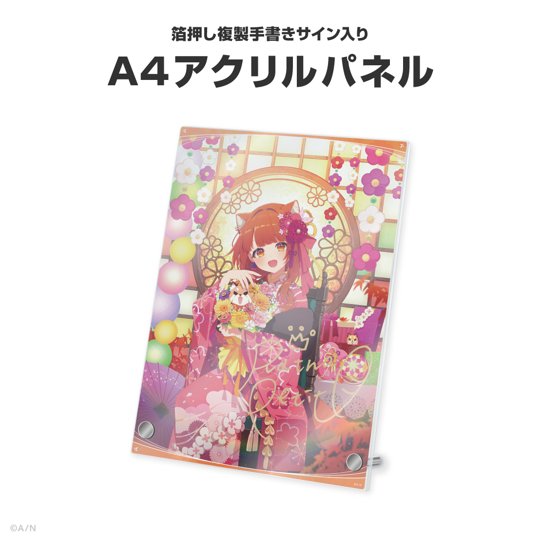 ラトナ・プティ誕生日グッズ＆ボイス2026