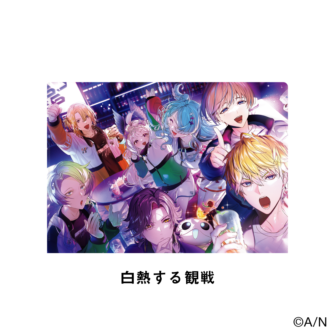 【にじフェス2026】イメージビジュアルクリアファイル