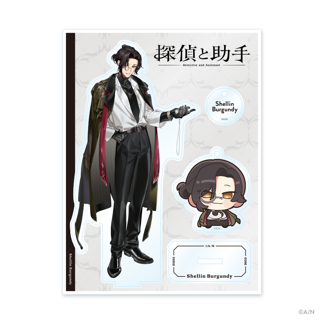 【探偵と助手】アクリルスタンド