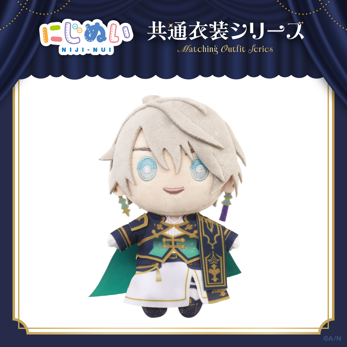 【にじぬい共通衣装シリーズ】にじぬい グループB
