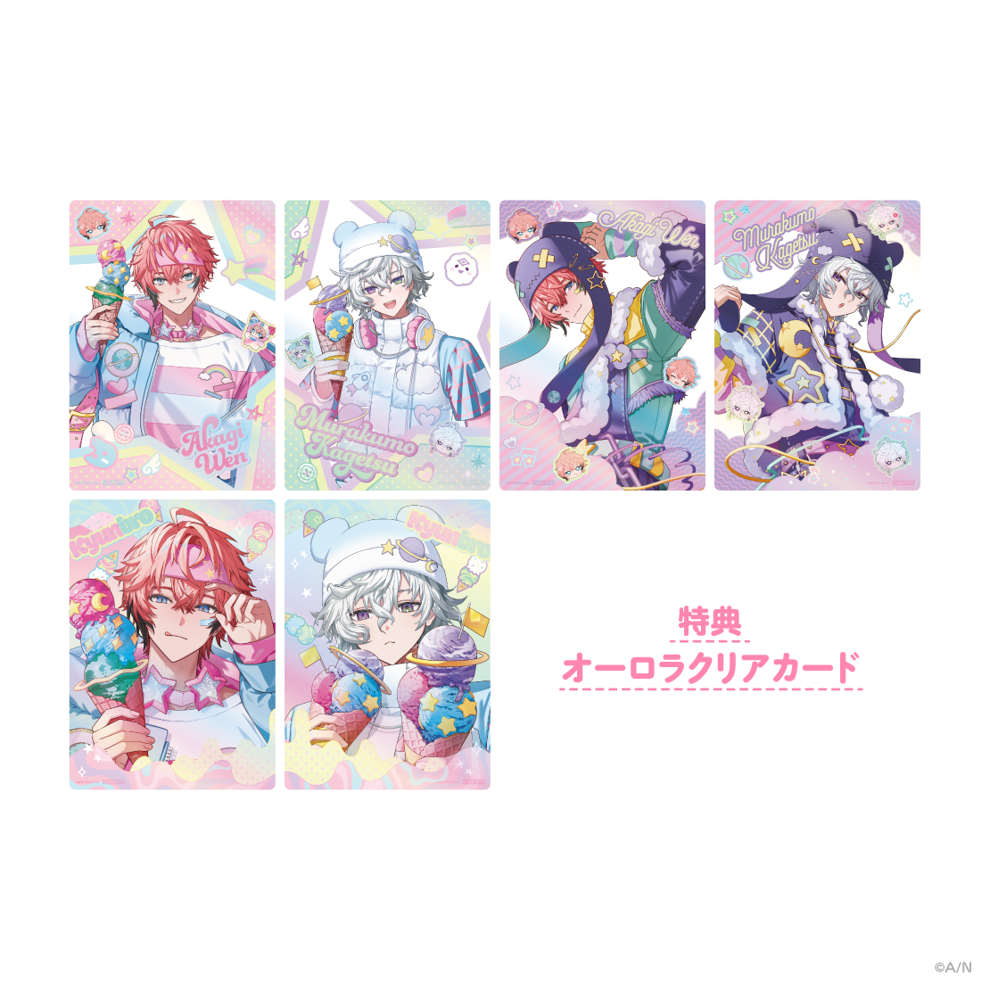 【きゅんbro】ロングスリーブTシャツ(ブロマイド付き)