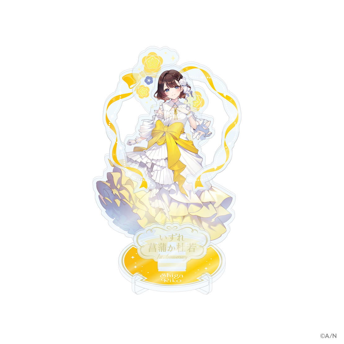 【いずれ菖蒲か杜若 1st Anniversary】アクリルスタンドL