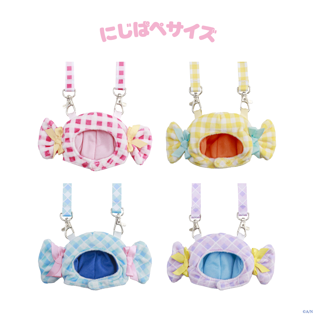 【おさんぽうぃんたー】にじぱぺかぶりものショルダー【にじいろクローゼット】