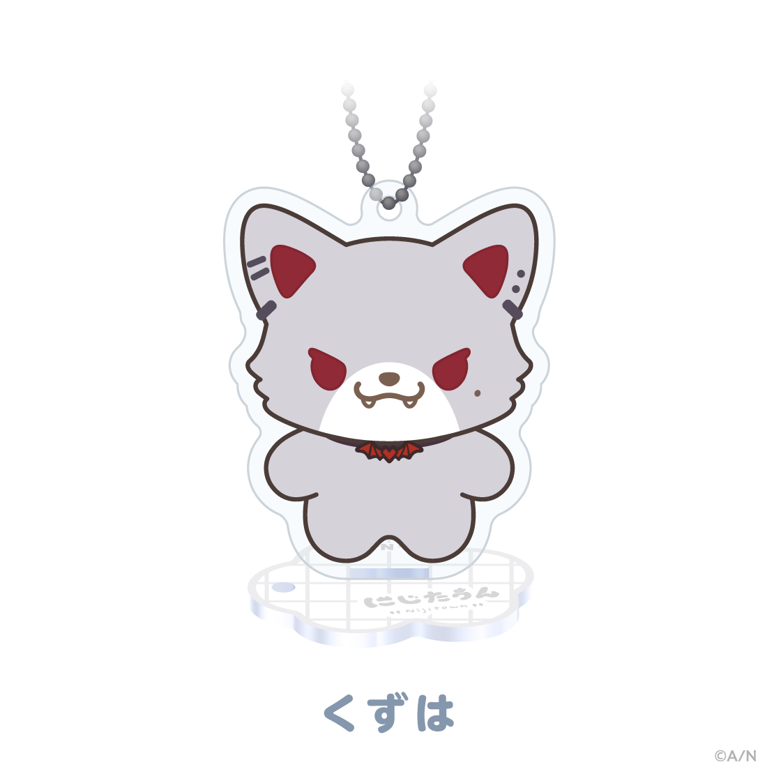 【にじたうんぐっず いち】アクリルスタンドキーホルダー