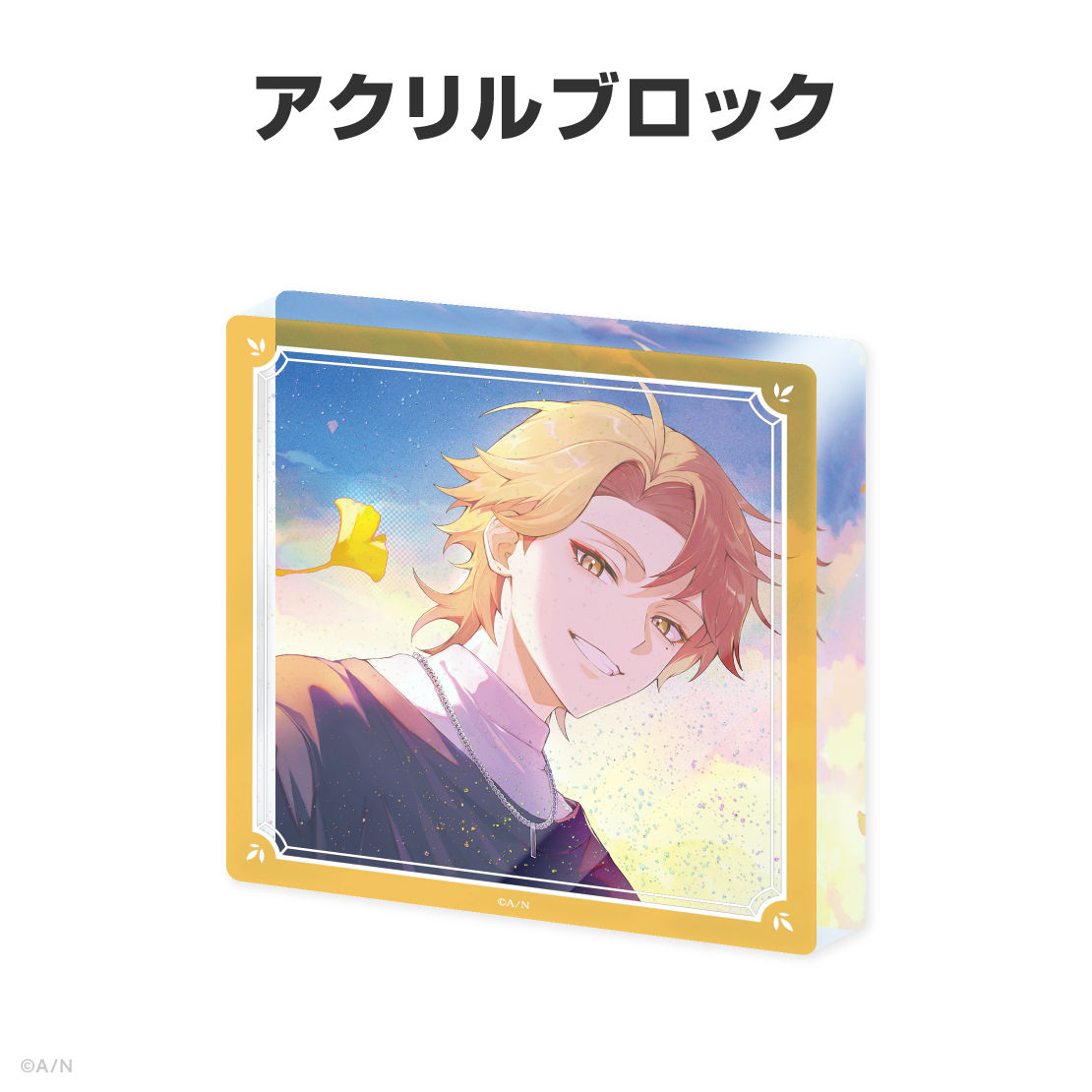 伏見ガク誕生日グッズ＆ボイス2026