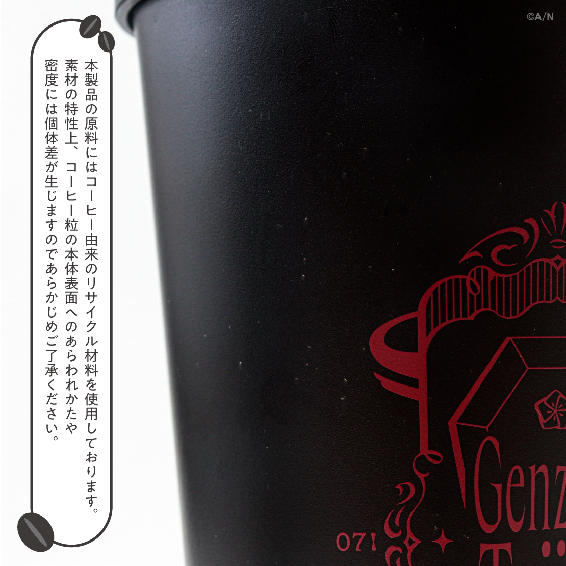 【Gothic Night】タンブラー