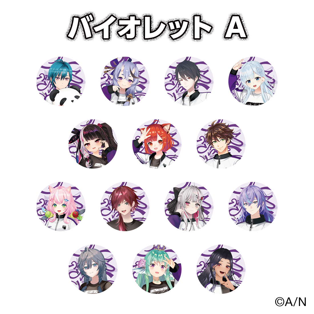 【にじフェス2026】クラスジャージ缶バッジ バイオレット