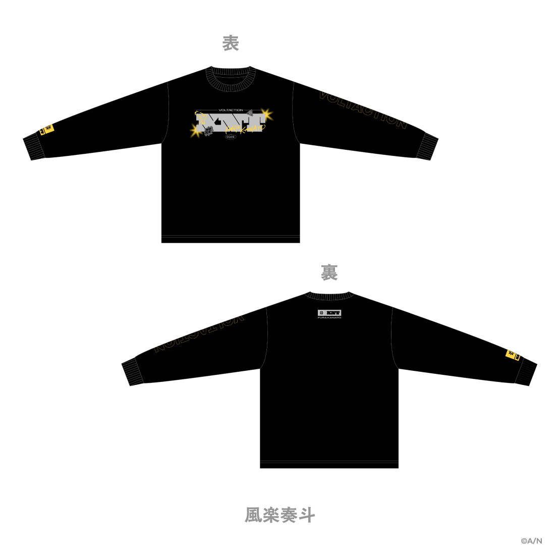 【VOLTACTION 2nd LIVE】ロングスリーブTシャツ