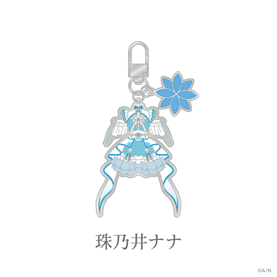 【あやかき 2nd】メタルチャーム