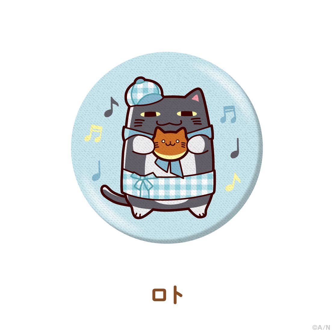 【ゆかいなパンやさん】刺繍缶バッジ【にじりとる】