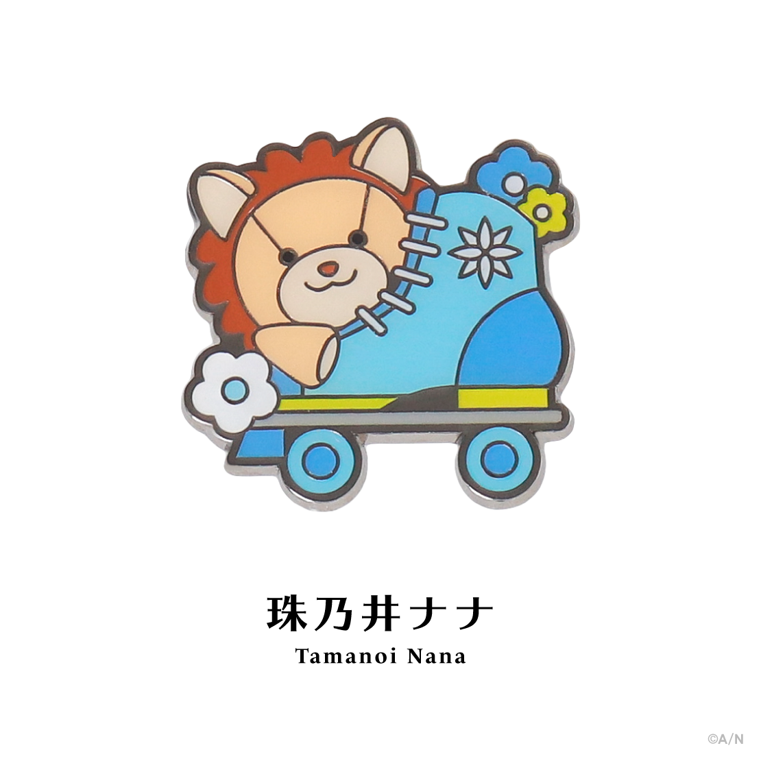 【にじピンバッジコレクション Vol.2】モチーフピンバッジ 珠乃井ナナ