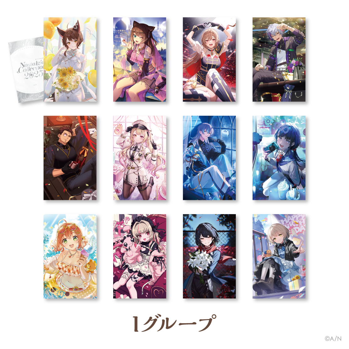 【にじさんじ ノスタルジアコレクション2025】ランダムコレクションカード Iグループ