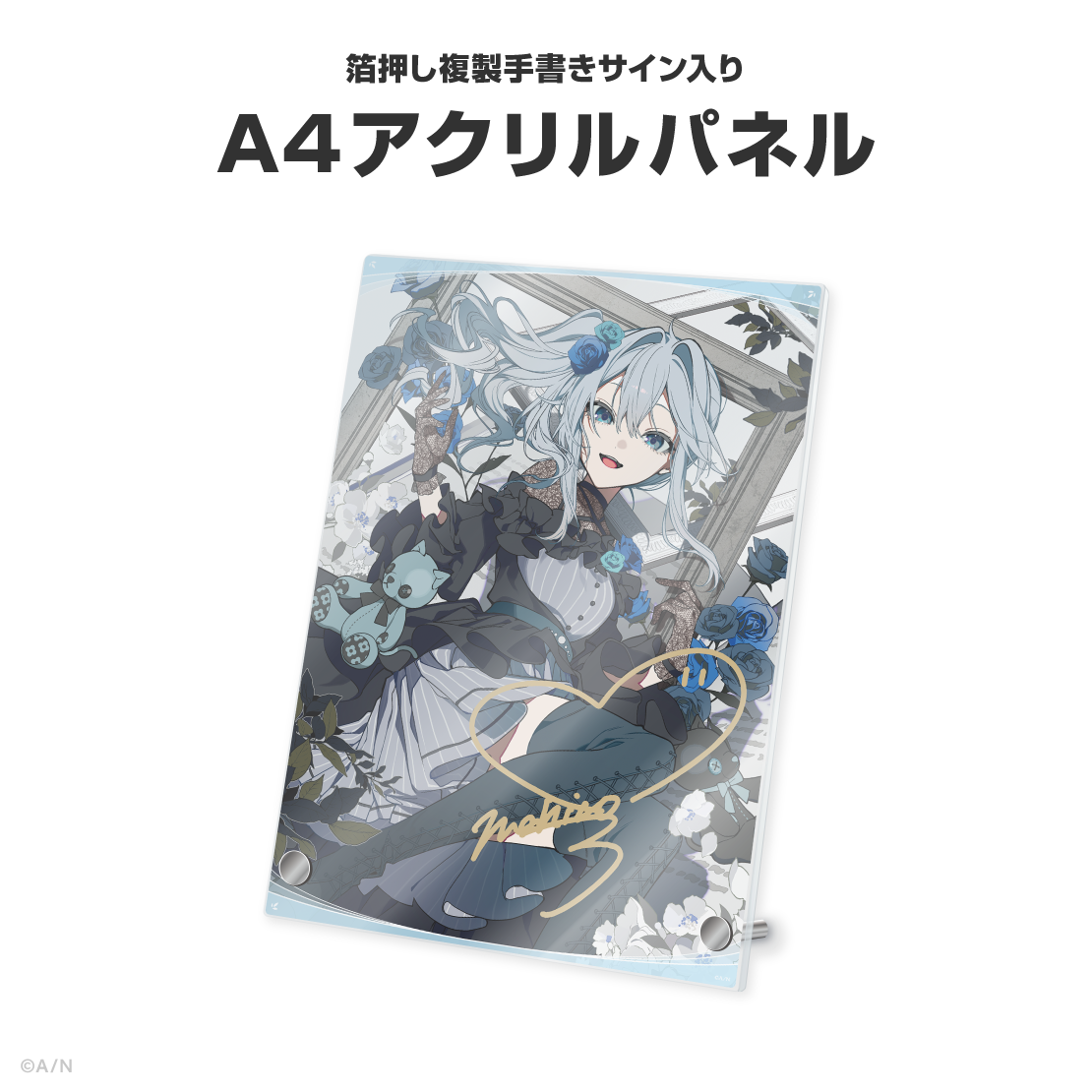 雪城眞尋誕生日グッズ＆ボイス2026